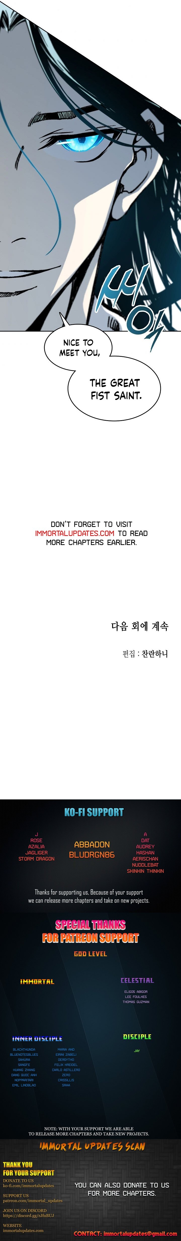 Memoir of the God of War chapter 95 page 27