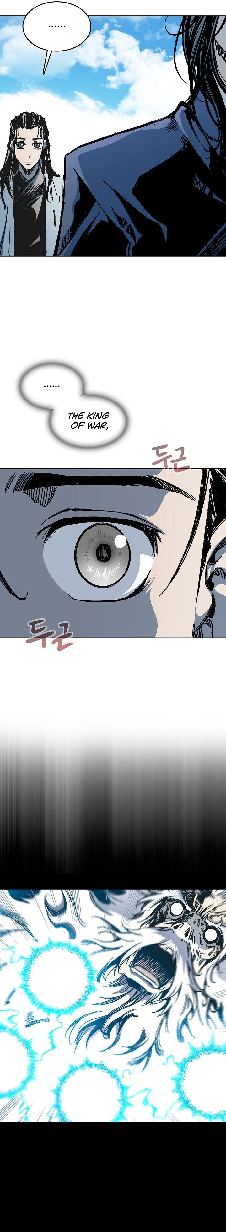 Memoir of the God of War chapter 95 page 5