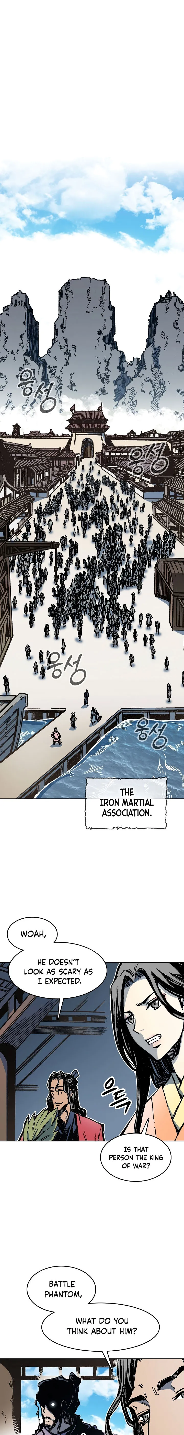 Memoir of the God of War chapter 96 page 1