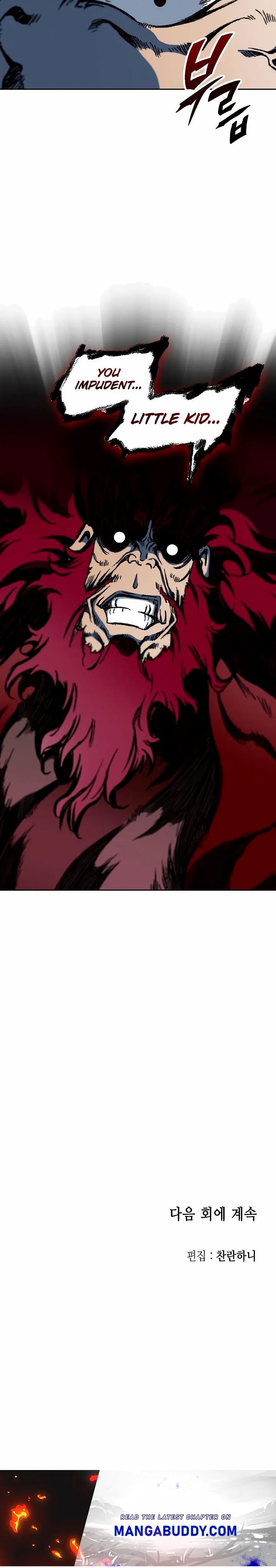 Memoir of the God of War chapter 96 page 20