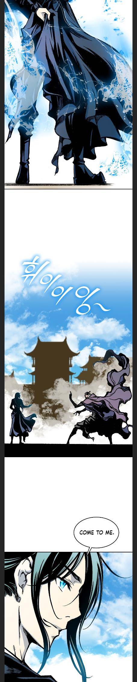 Memoir of the God of War chapter 97 page 18