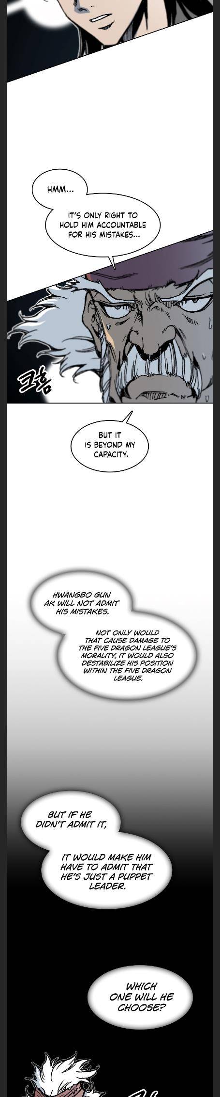 Memoir of the God of War chapter 97 page 5