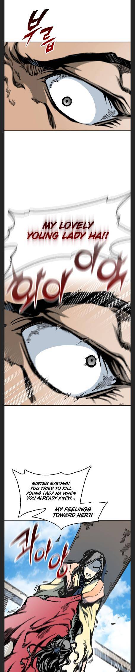 Memoir of the God of War chapter 97 page 7