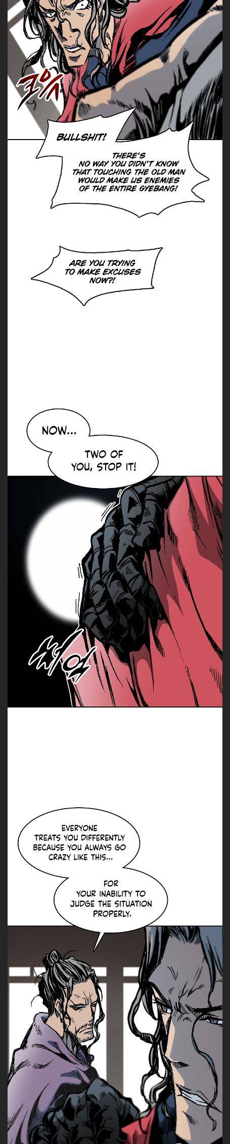 Memoir of the God of War chapter 97 page 9