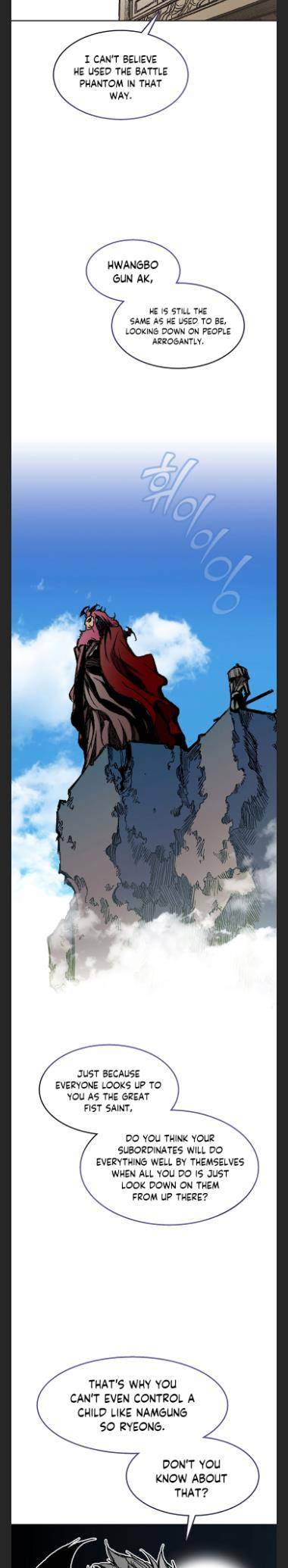 Memoir of the God of War chapter 98 page 13