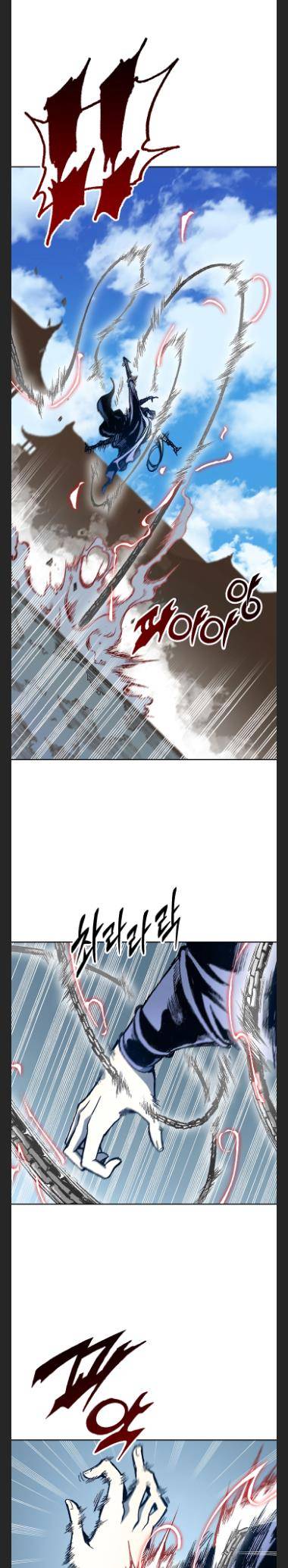 Memoir of the God of War chapter 98 page 26