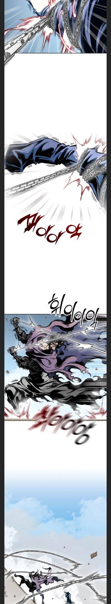 Memoir of the God of War chapter 98 page 27