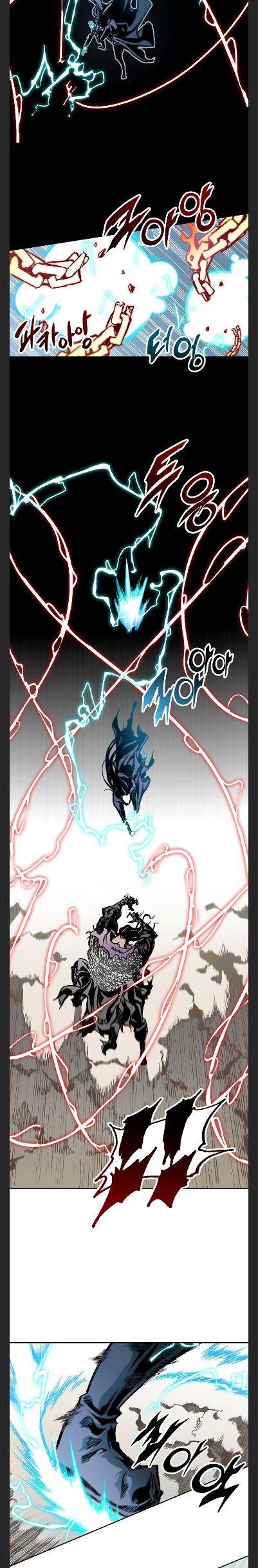 Memoir of the God of War chapter 99 page 14