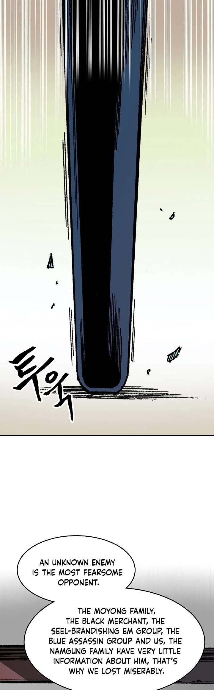 Memoir Of The King Of War chapter 102 page 15