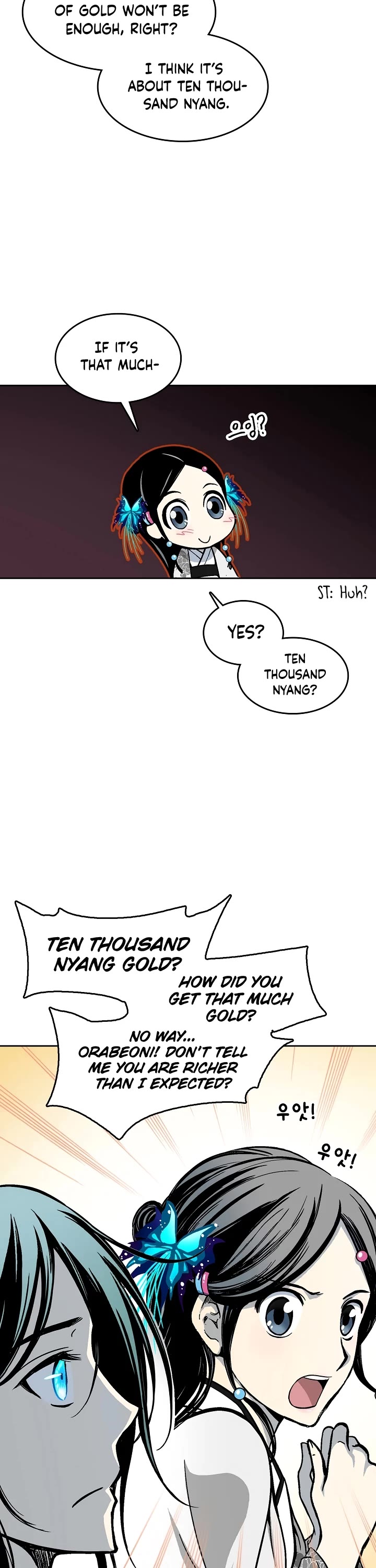 Memoir Of The King Of War chapter 104 page 7