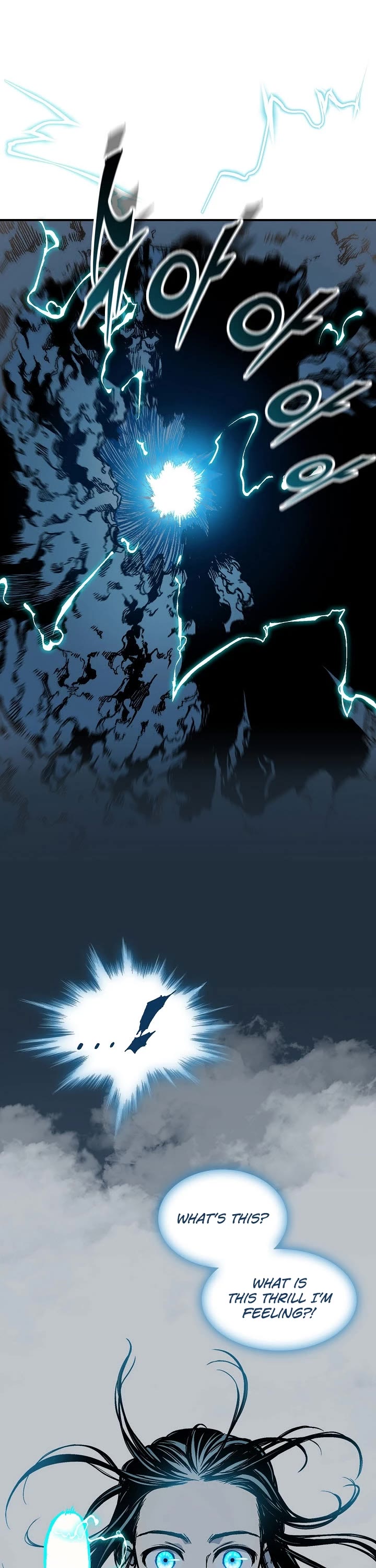 Memoir Of The King Of War chapter 105 page 10