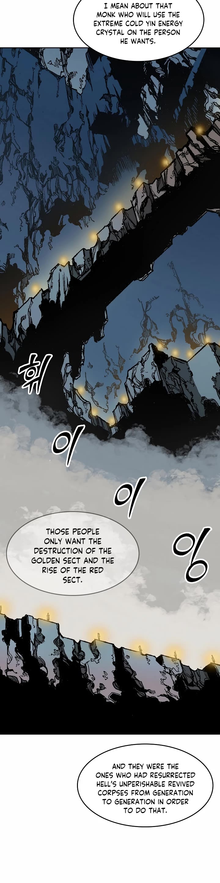 Memoir Of The King Of War chapter 110 page 10