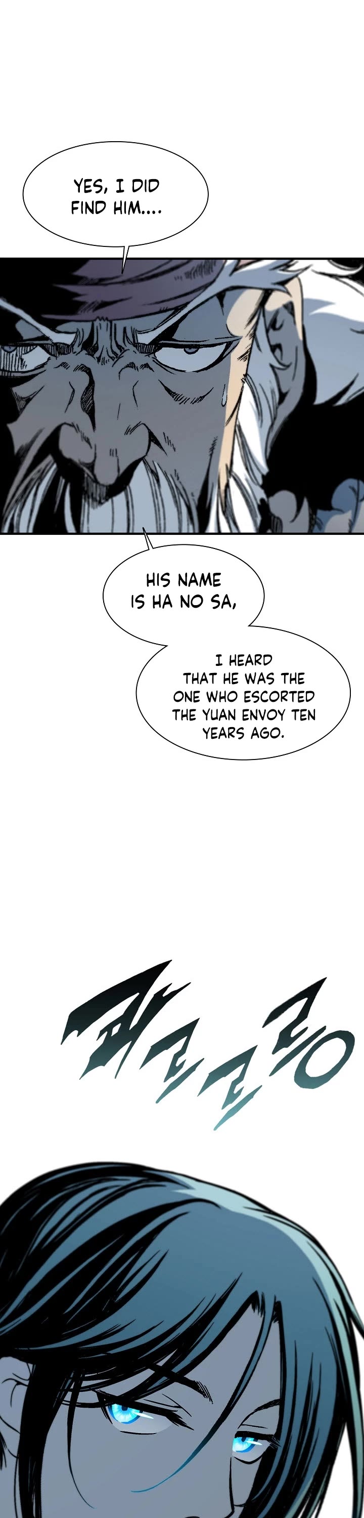 Memoir Of The King Of War chapter 111 page 11