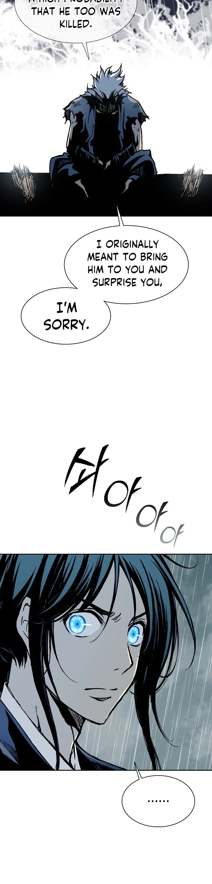 Memoir Of The King Of War chapter 111 page 13