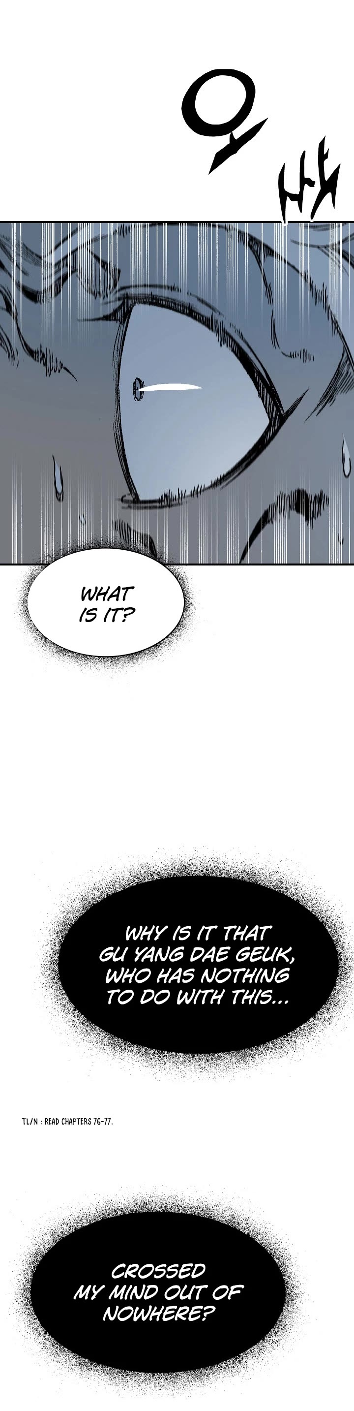 Memoir Of The King Of War chapter 111 page 25