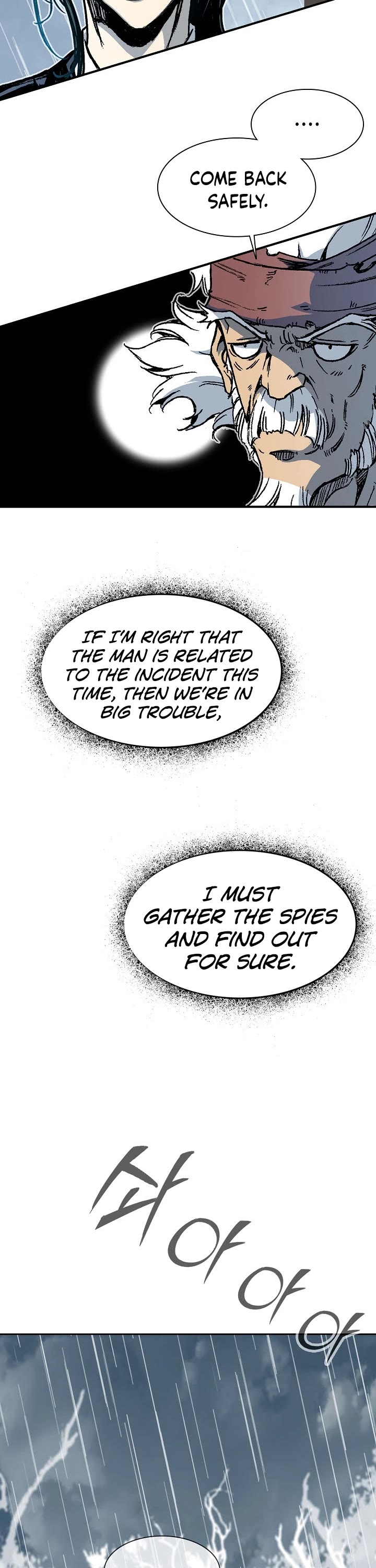 Memoir Of The King Of War chapter 111 page 28