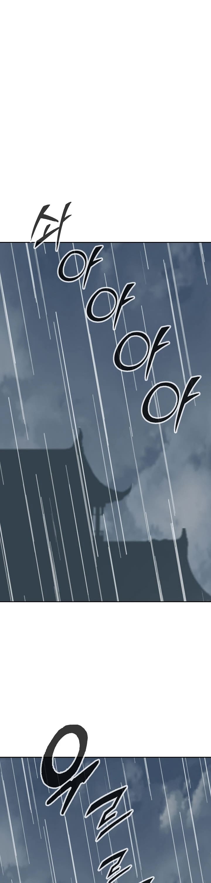 Memoir Of The King Of War chapter 111 page 46