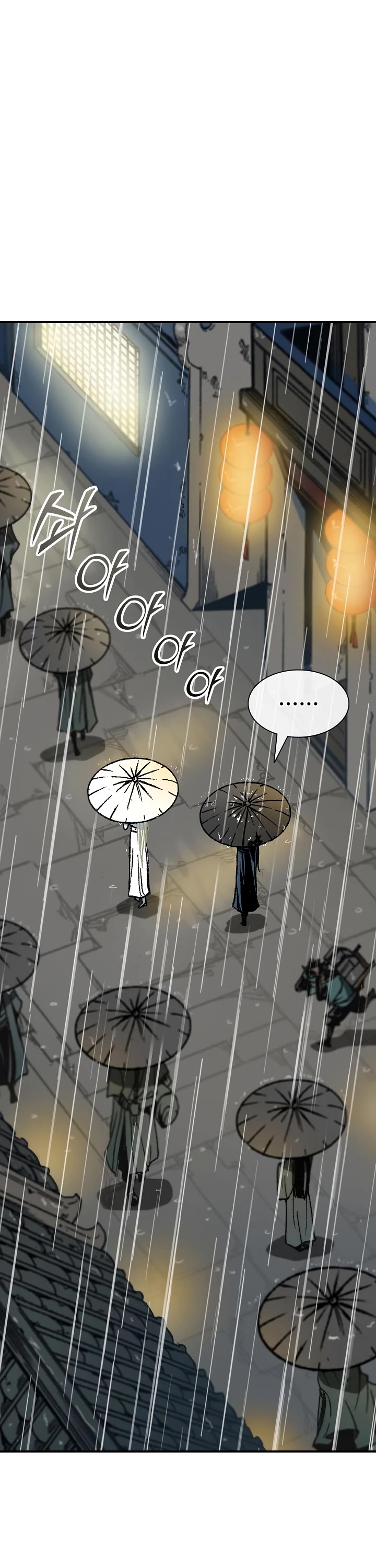 Memoir Of The King Of War chapter 114 page 2