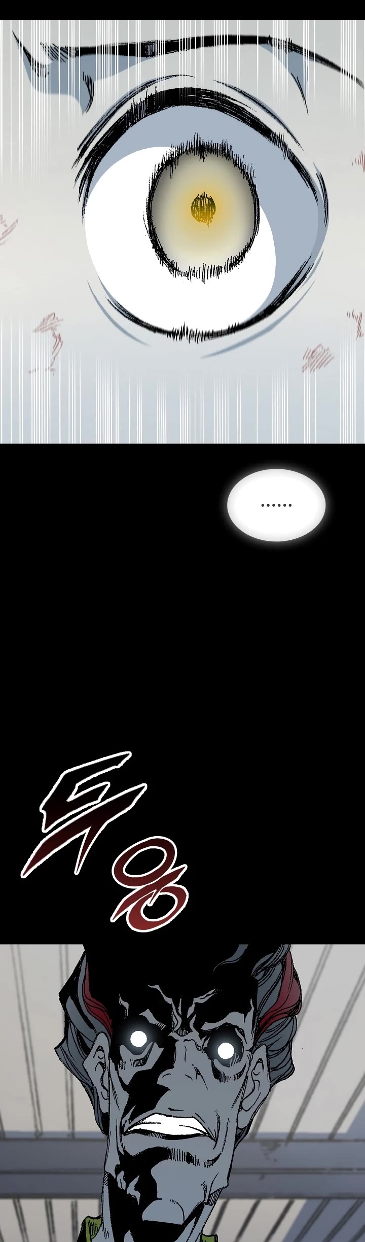 Memoir Of The King Of War chapter 115 page 29