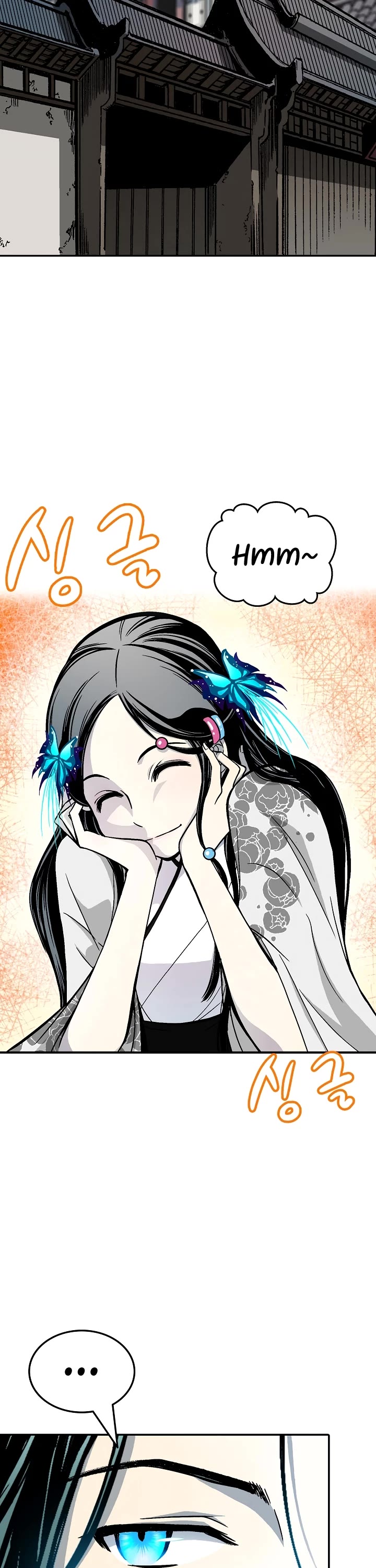 Memoir Of The King Of War chapter 116 page 2