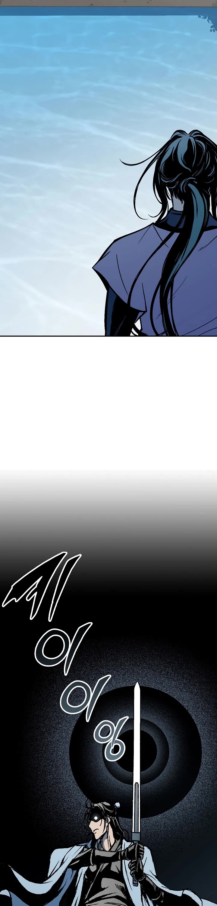 Memoir Of The King Of War chapter 116 page 36