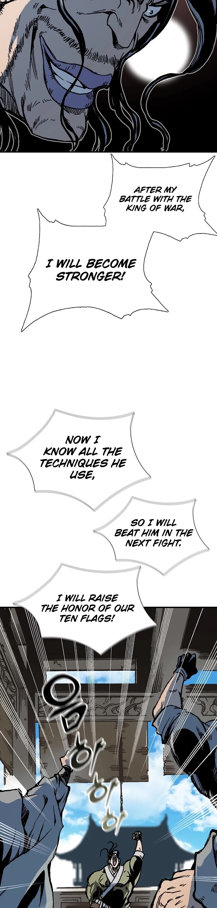 Memoir Of The King Of War chapter 116 page 42