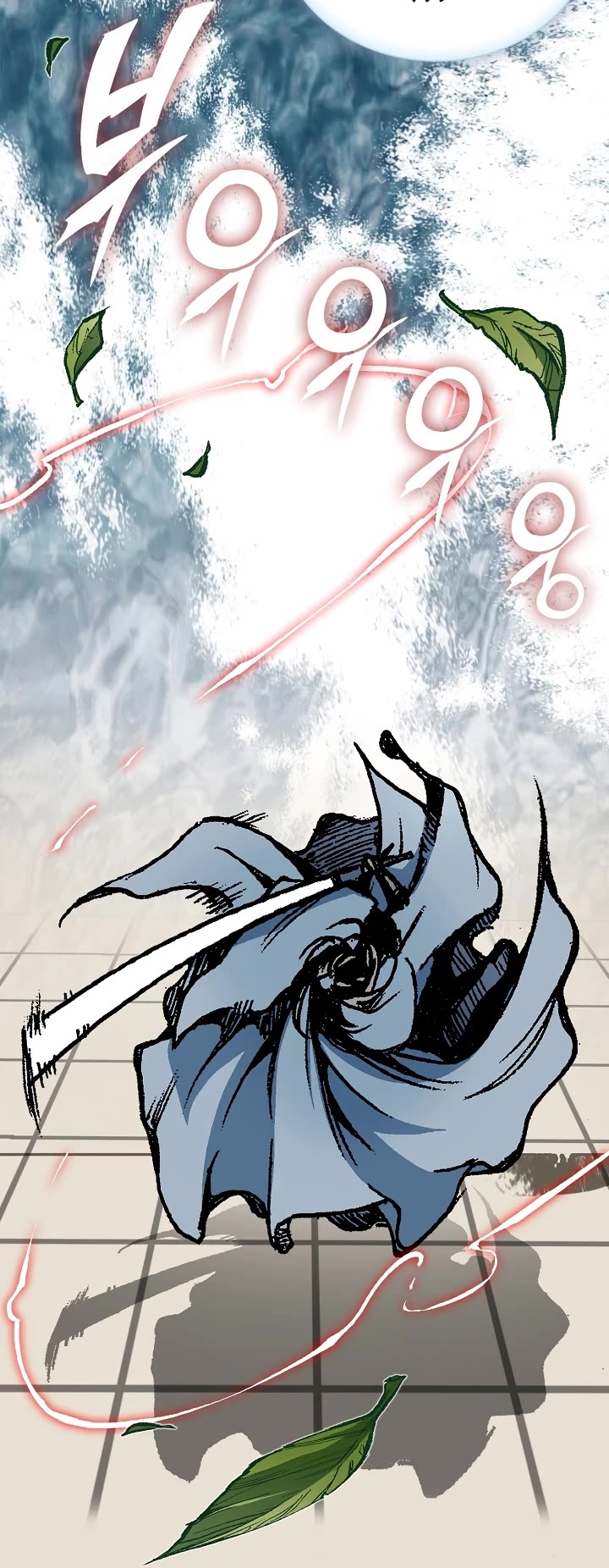 Memoir Of The King Of War chapter 117 page 10