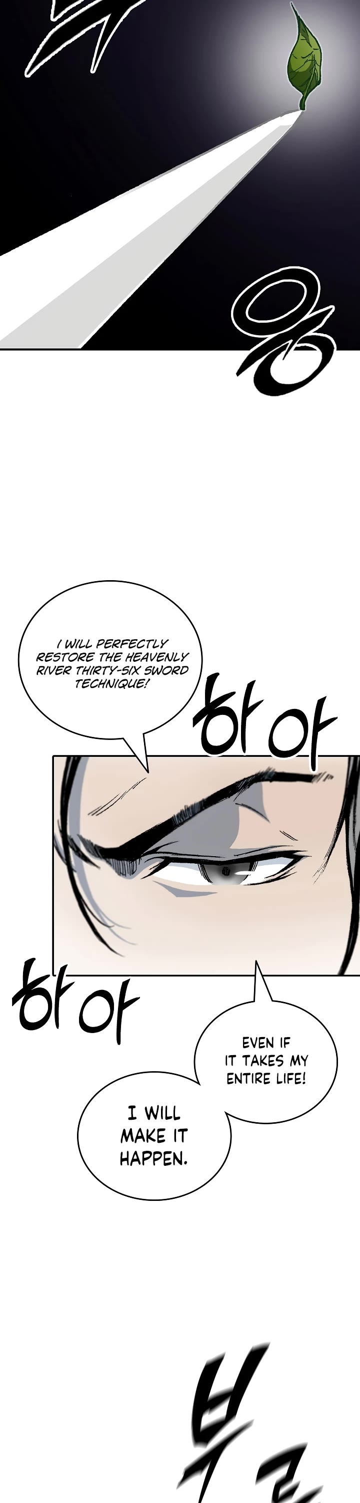 Memoir Of The King Of War chapter 117 page 12