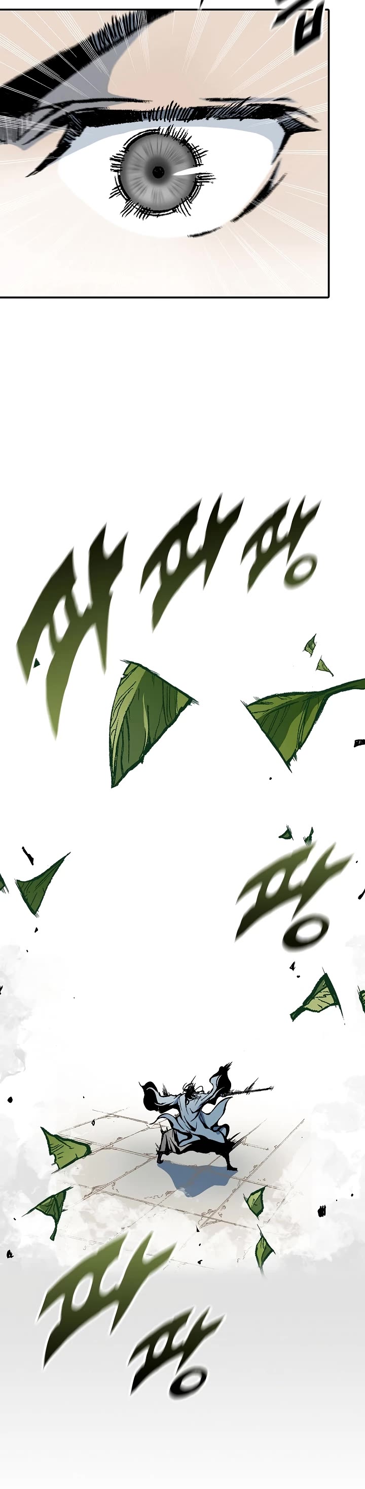 Memoir Of The King Of War chapter 117 page 13