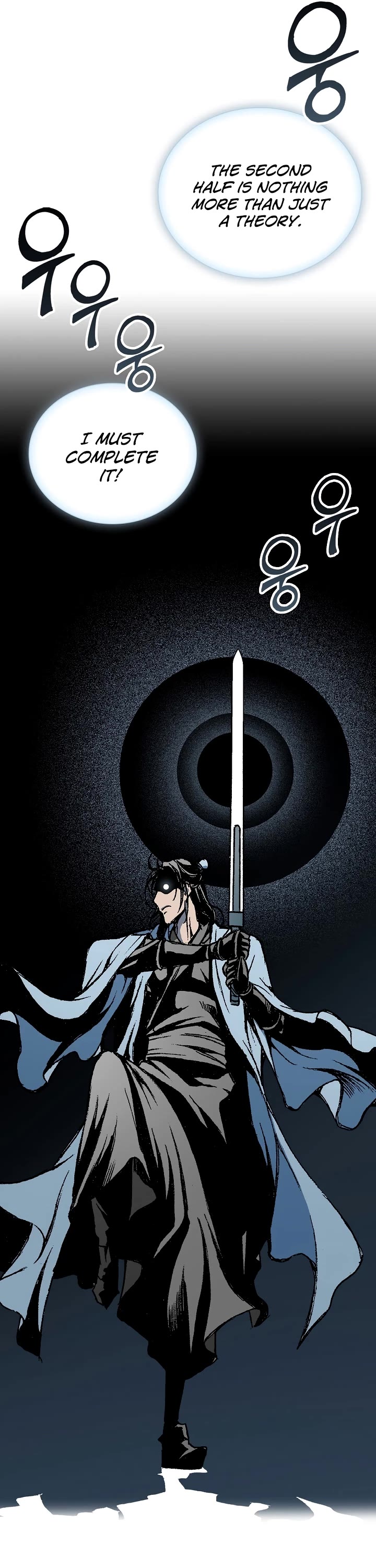 Memoir Of The King Of War chapter 117 page 15