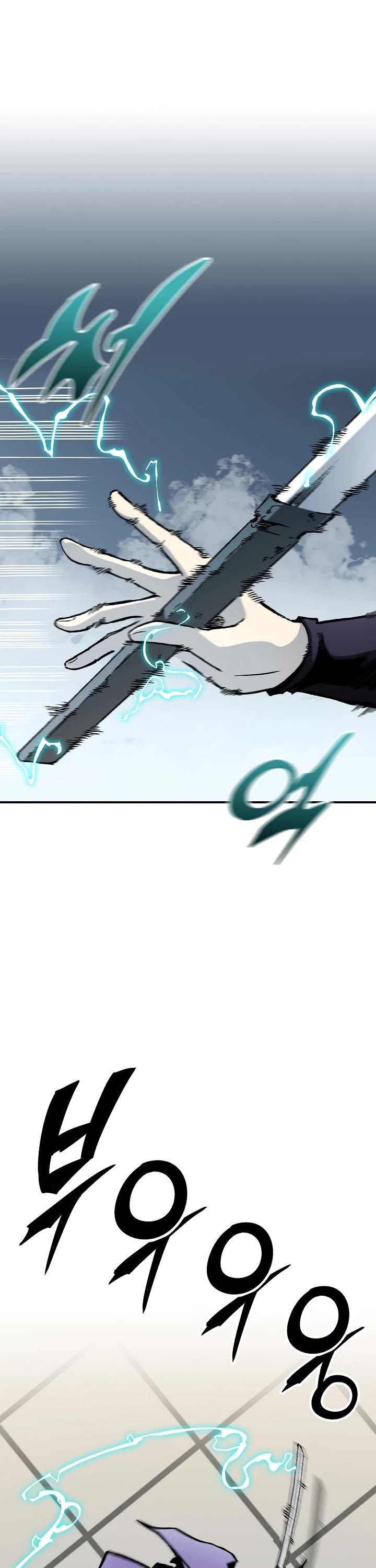 Memoir Of The King Of War chapter 117 page 20