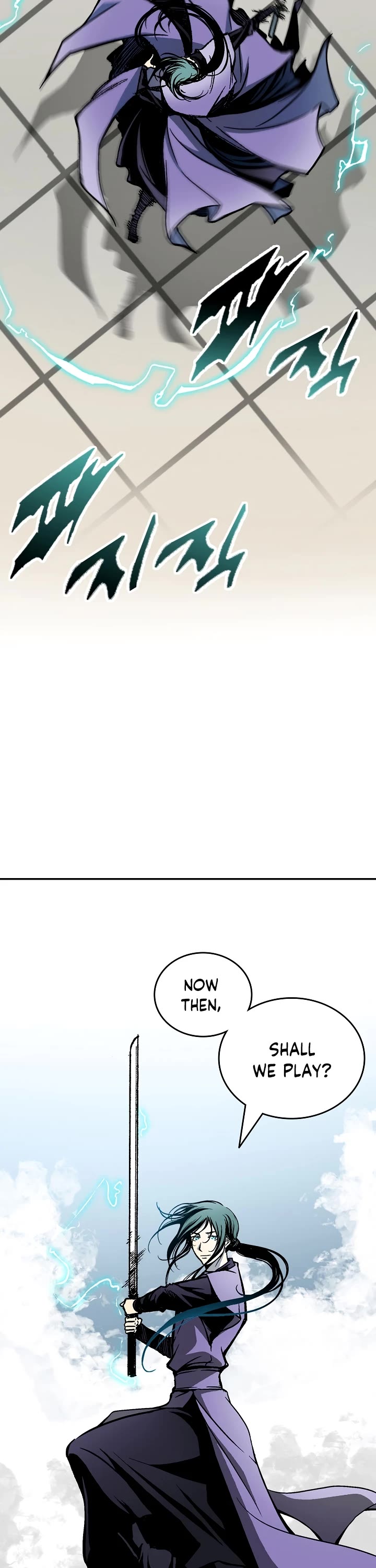 Memoir Of The King Of War chapter 117 page 21