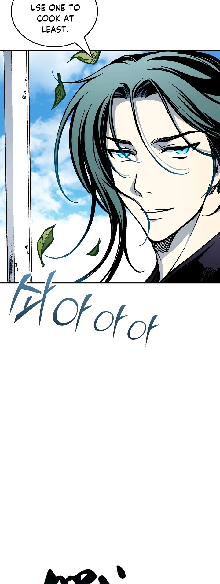 Memoir Of The King Of War chapter 117 page 23