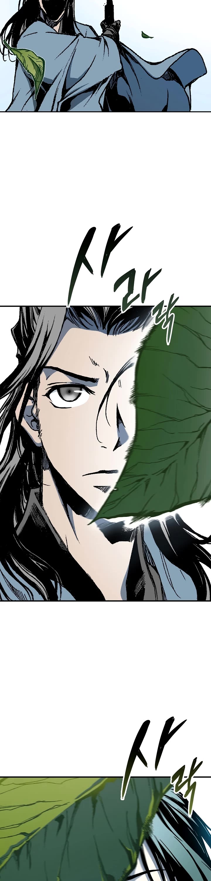 Memoir Of The King Of War chapter 117 page 26