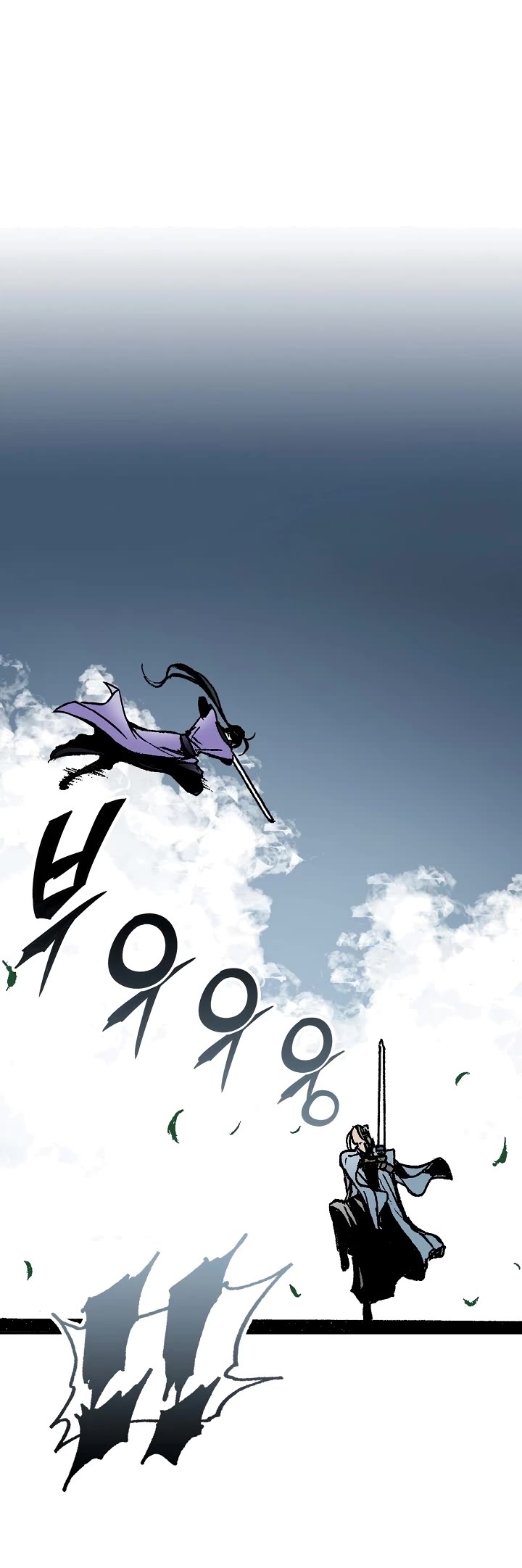 Memoir Of The King Of War chapter 117 page 28