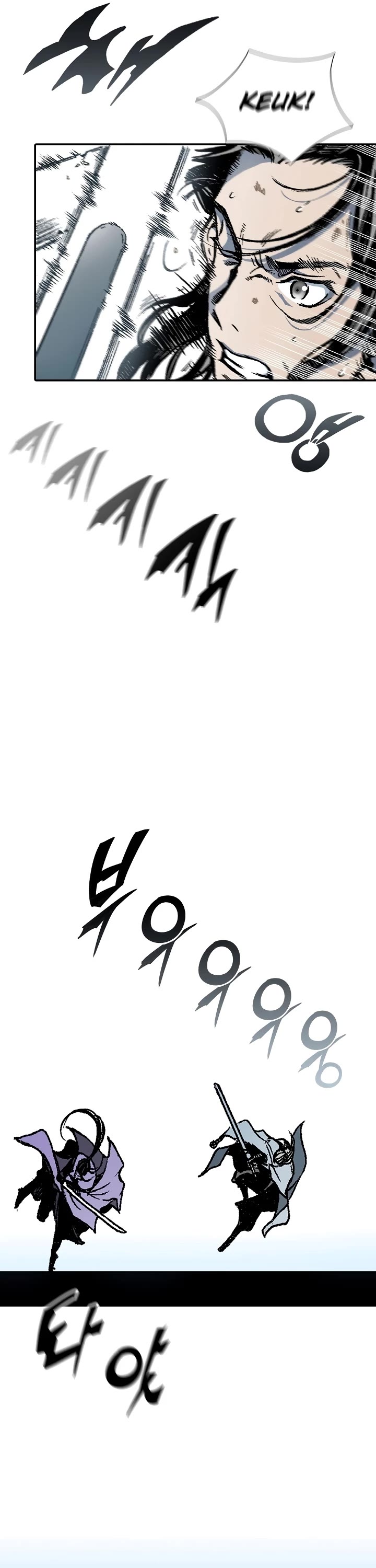 Memoir Of The King Of War chapter 117 page 30