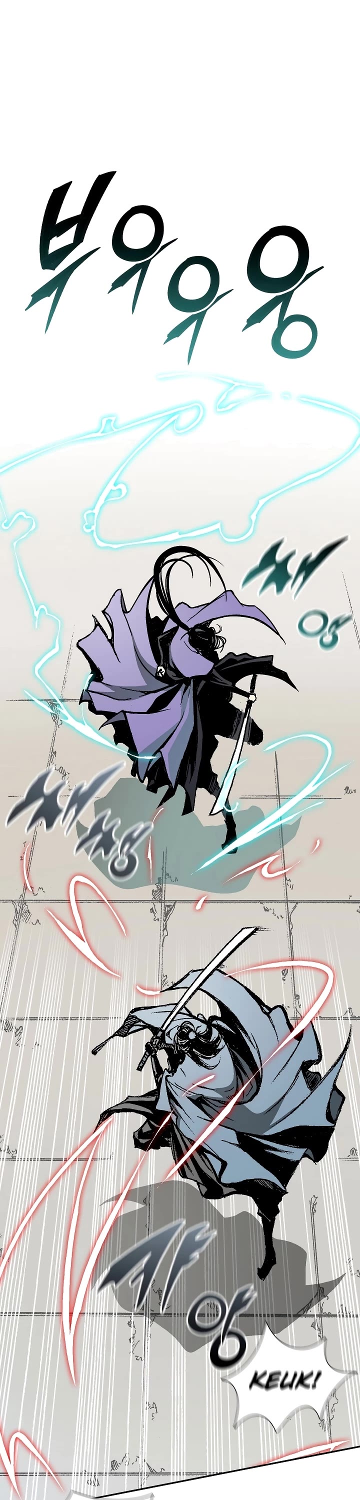 Memoir Of The King Of War chapter 117 page 32