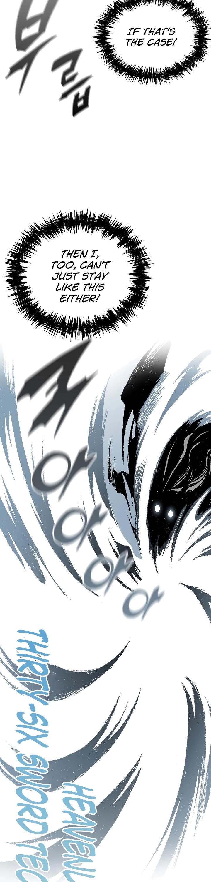 Memoir Of The King Of War chapter 117 page 36