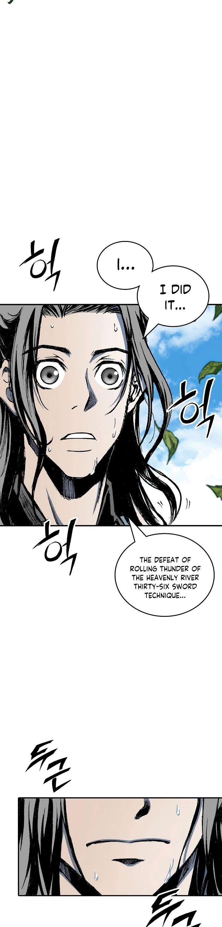 Memoir Of The King Of War chapter 117 page 41