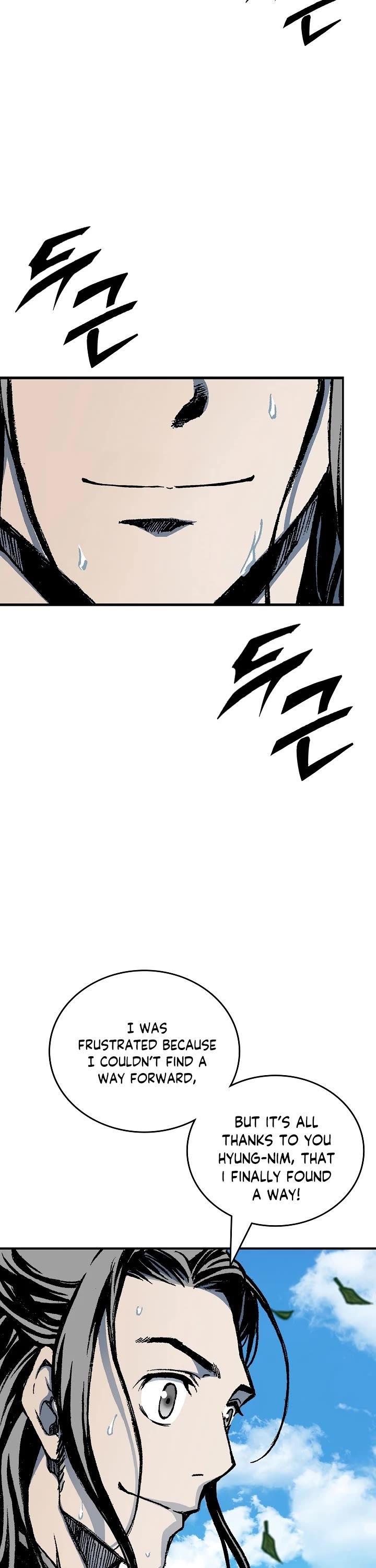 Memoir Of The King Of War chapter 117 page 42