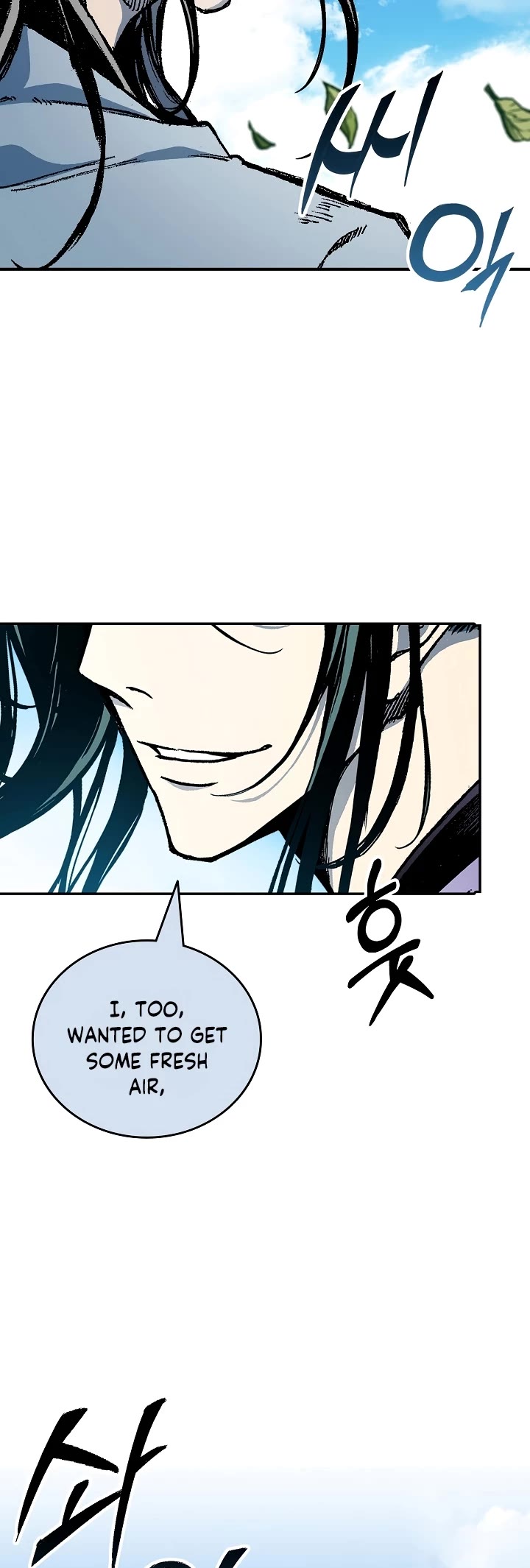 Memoir Of The King Of War chapter 117 page 43