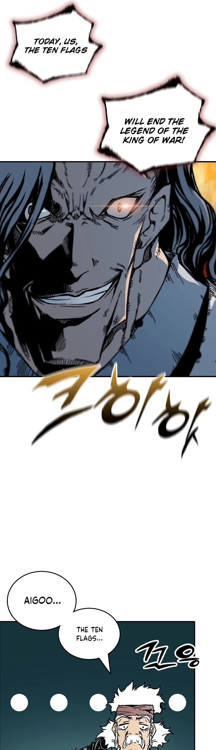 Memoir Of The King Of War chapter 117 page 49