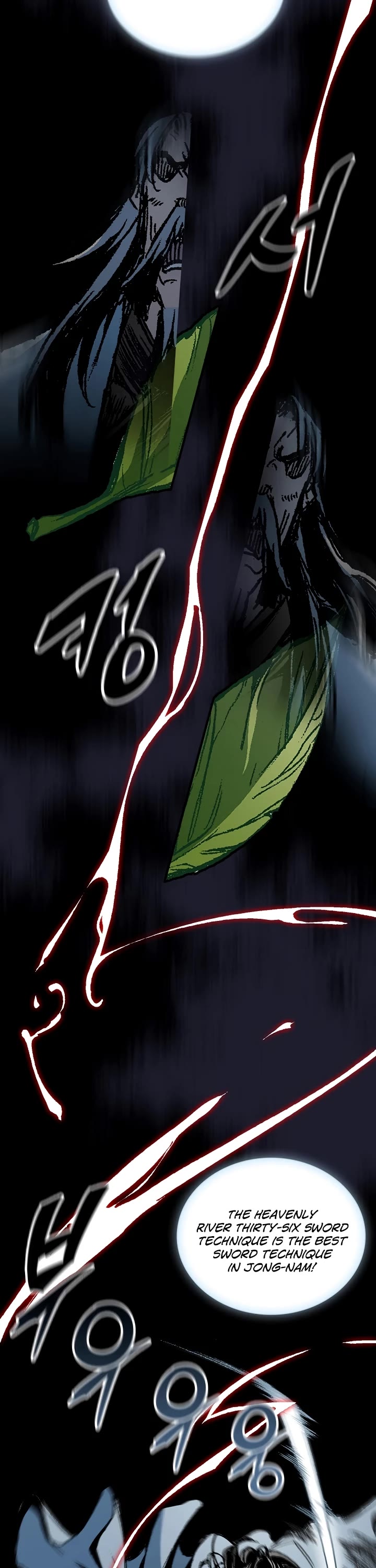 Memoir Of The King Of War chapter 117 page 7