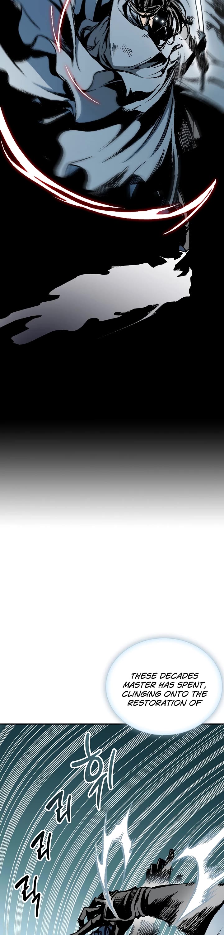 Memoir Of The King Of War chapter 117 page 8