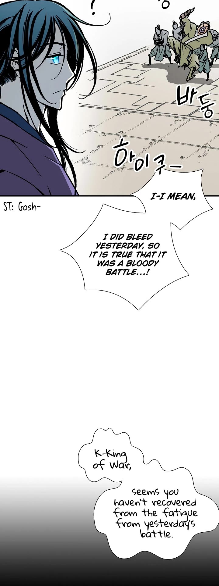 Memoir Of The King Of War chapter 118 page 15