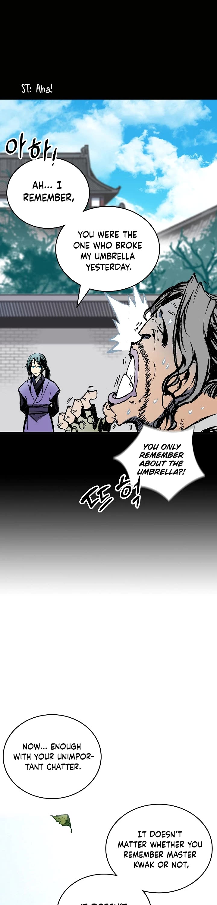 Memoir Of The King Of War chapter 118 page 18