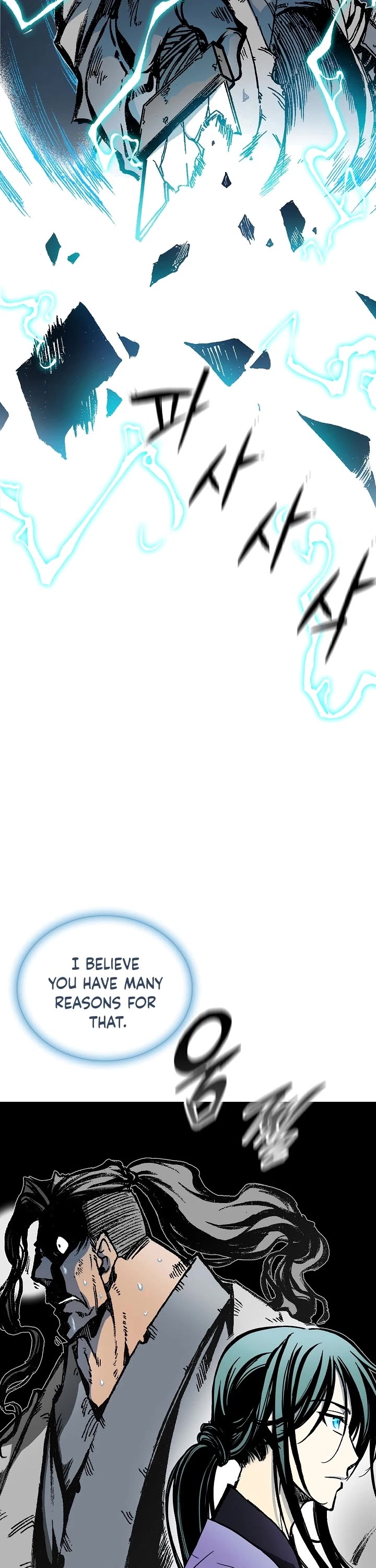 Memoir Of The King Of War chapter 118 page 32