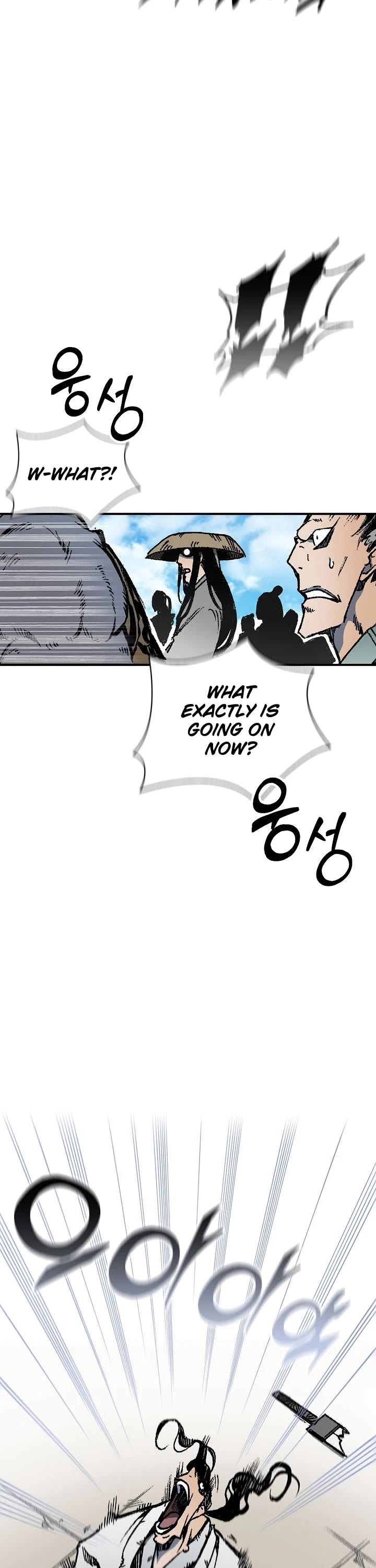 Memoir Of The King Of War chapter 118 page 37