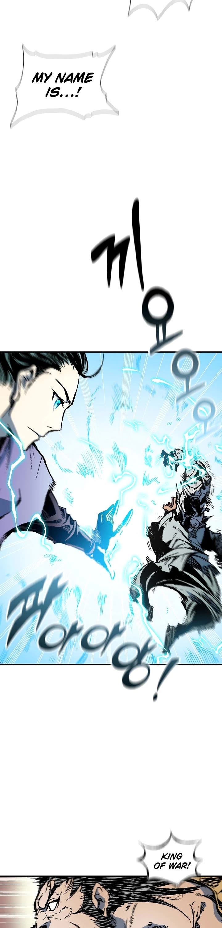 Memoir Of The King Of War chapter 118 page 43