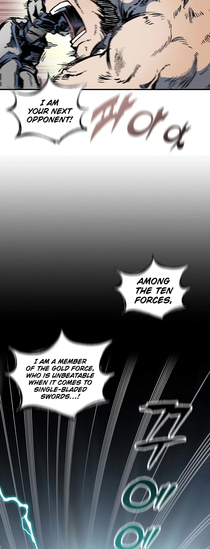 Memoir Of The King Of War chapter 118 page 44